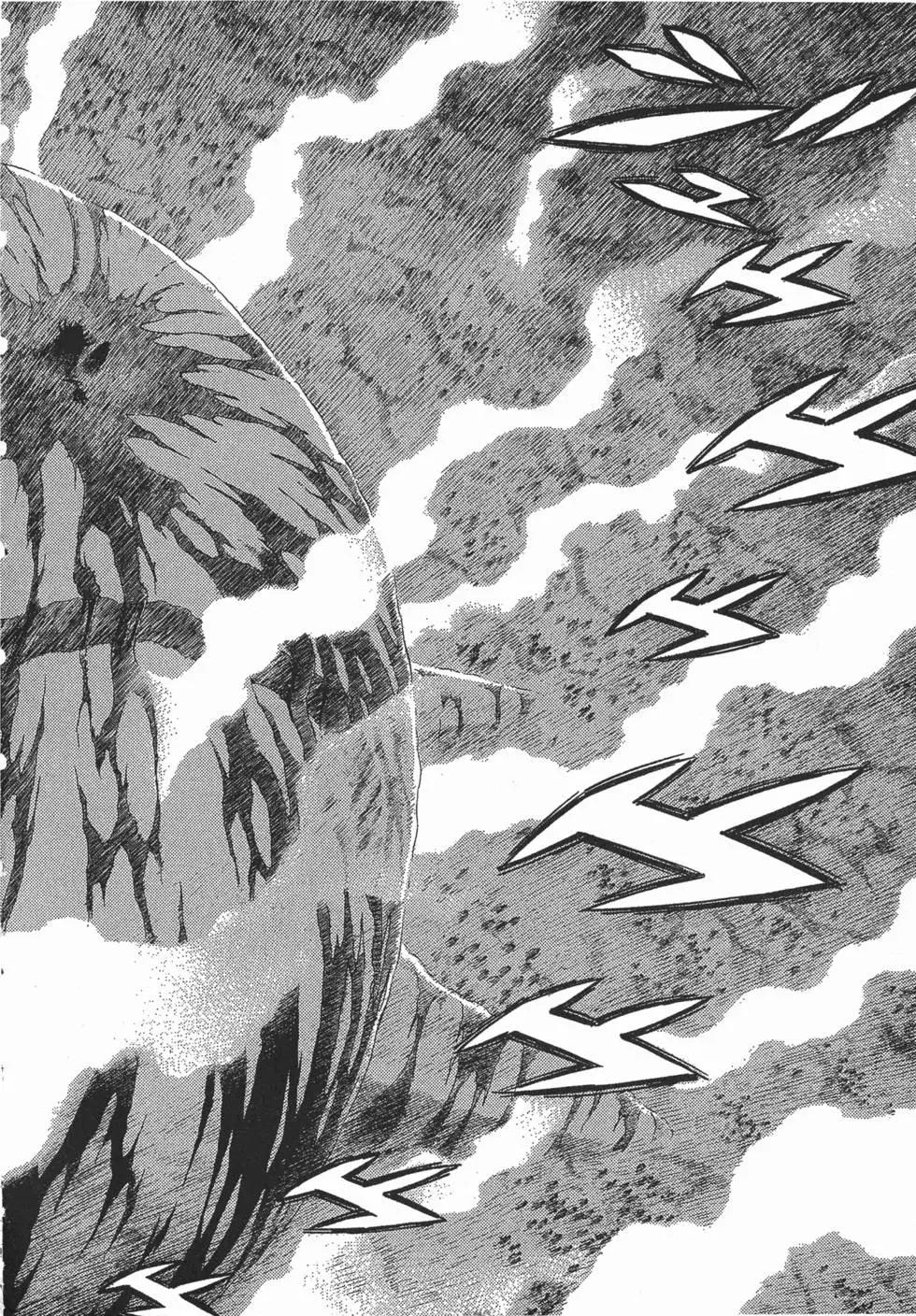 強殖裝甲GUYVER - 第22卷(1/4) - 1