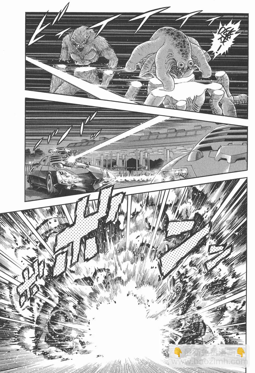強殖裝甲GUYVER - 第28卷(1/4) - 3