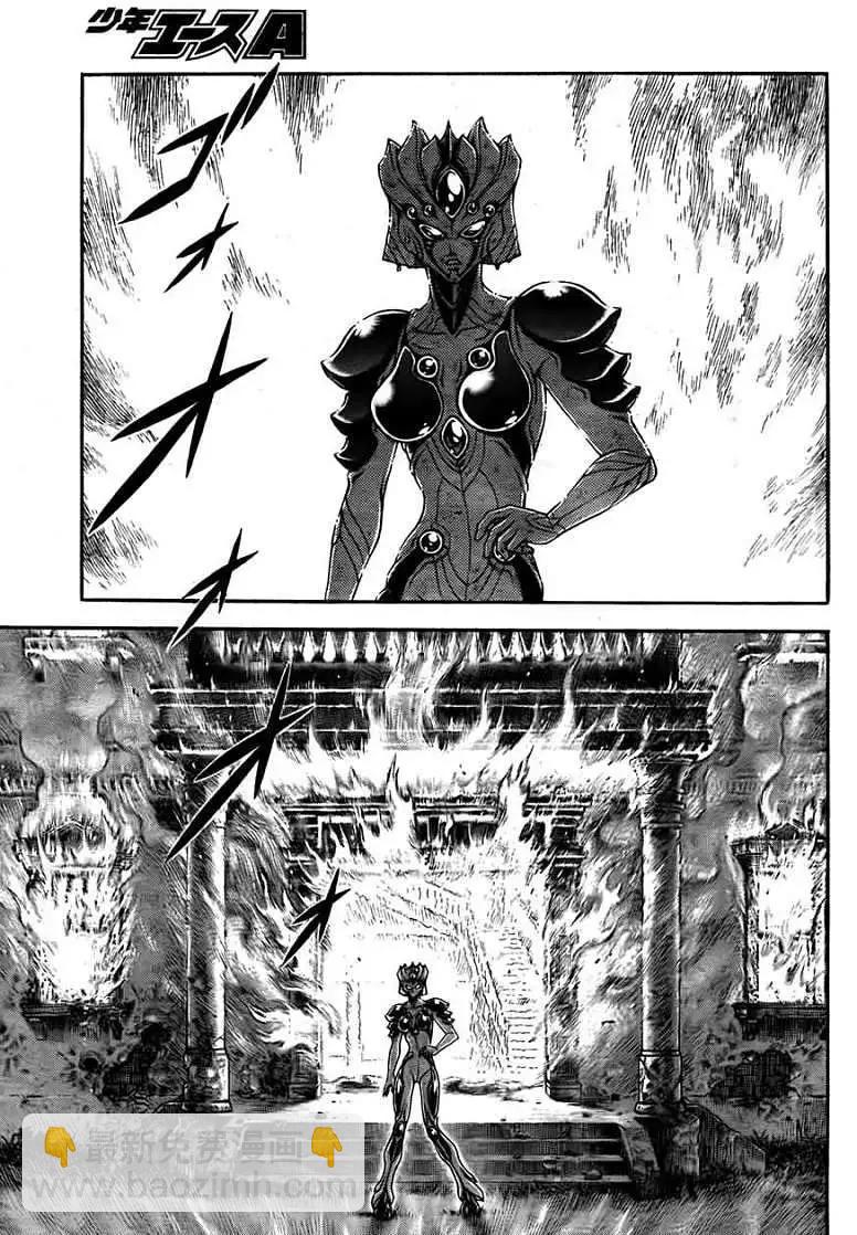 強殖裝甲GUYVER - 第201回 - 2