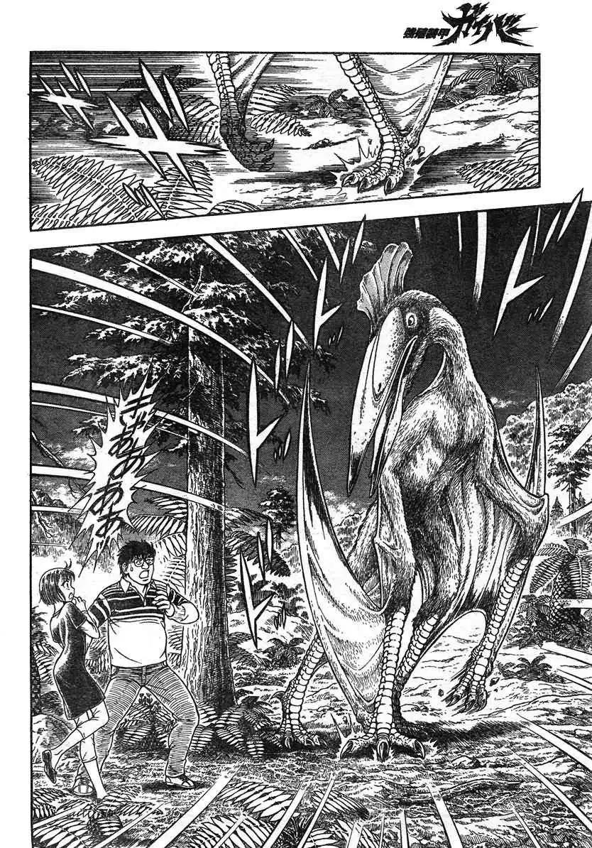 強殖裝甲GUYVER - 第212回 - 3