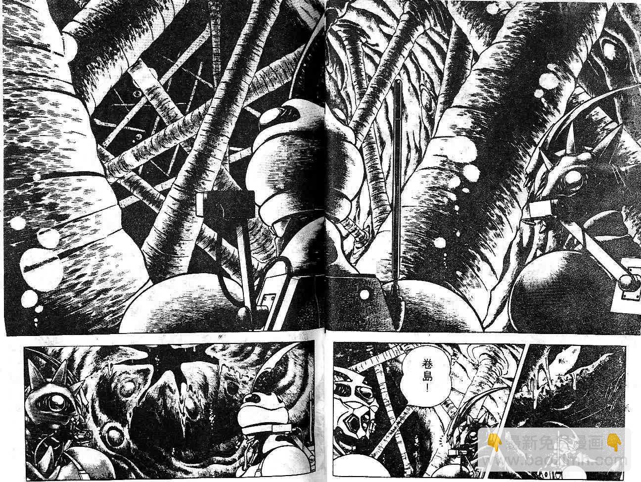 強殖裝甲凱普 - 第7卷(1/4) - 2