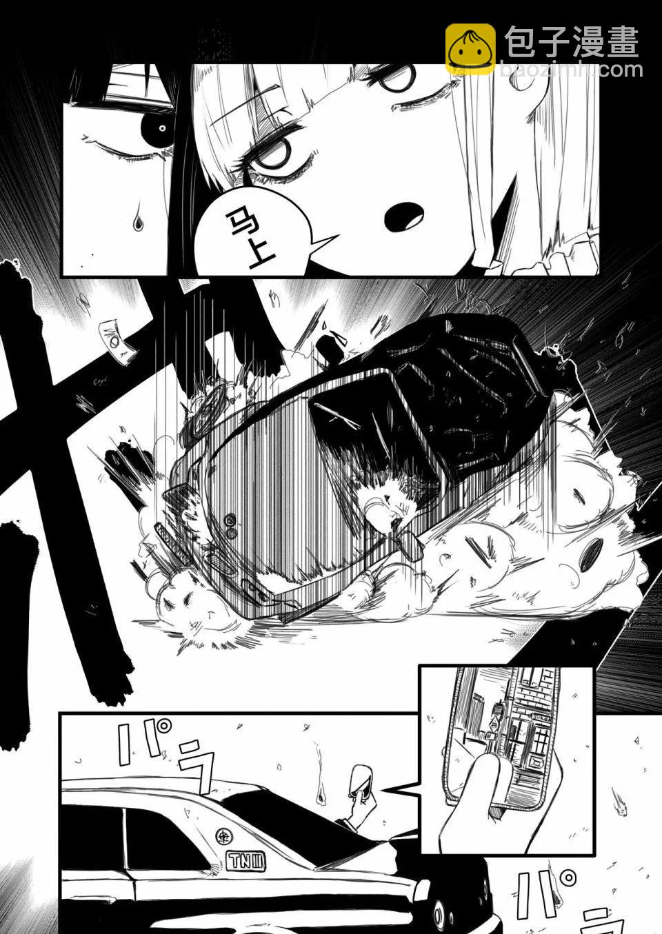 強裝槍娘 - 第01話 - 2