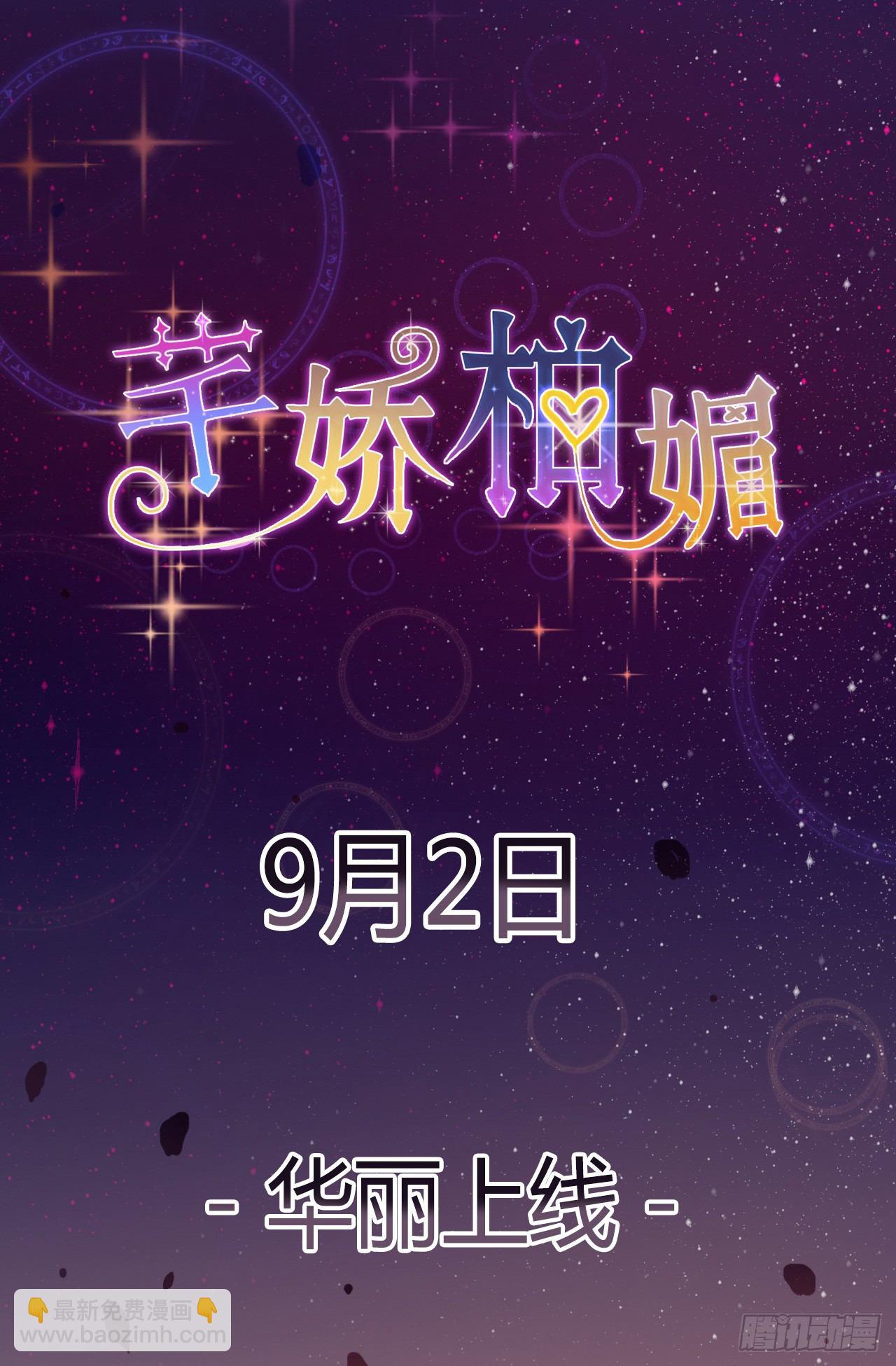 预告-第1话