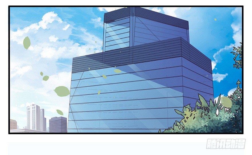 008春光乍泄（上）-第11话