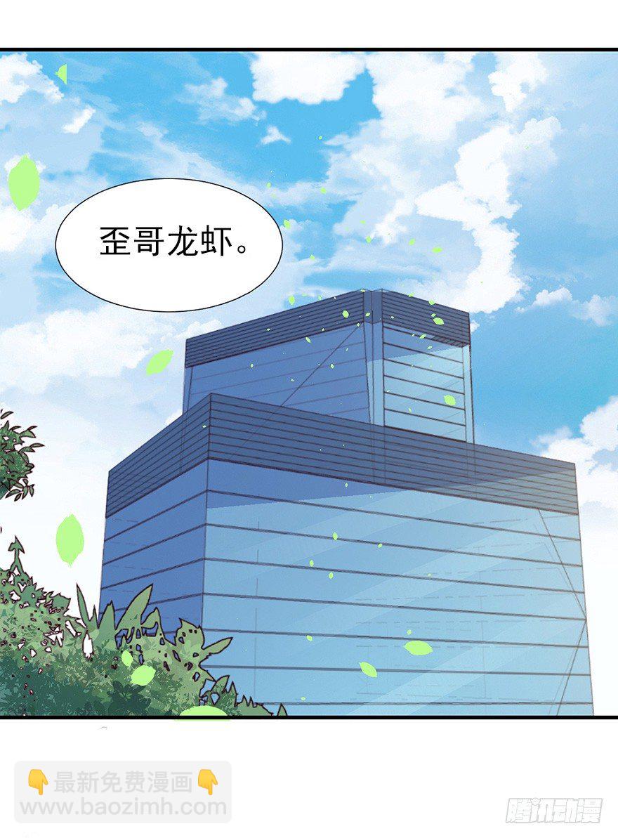 008春光乍泄（上）-第11话