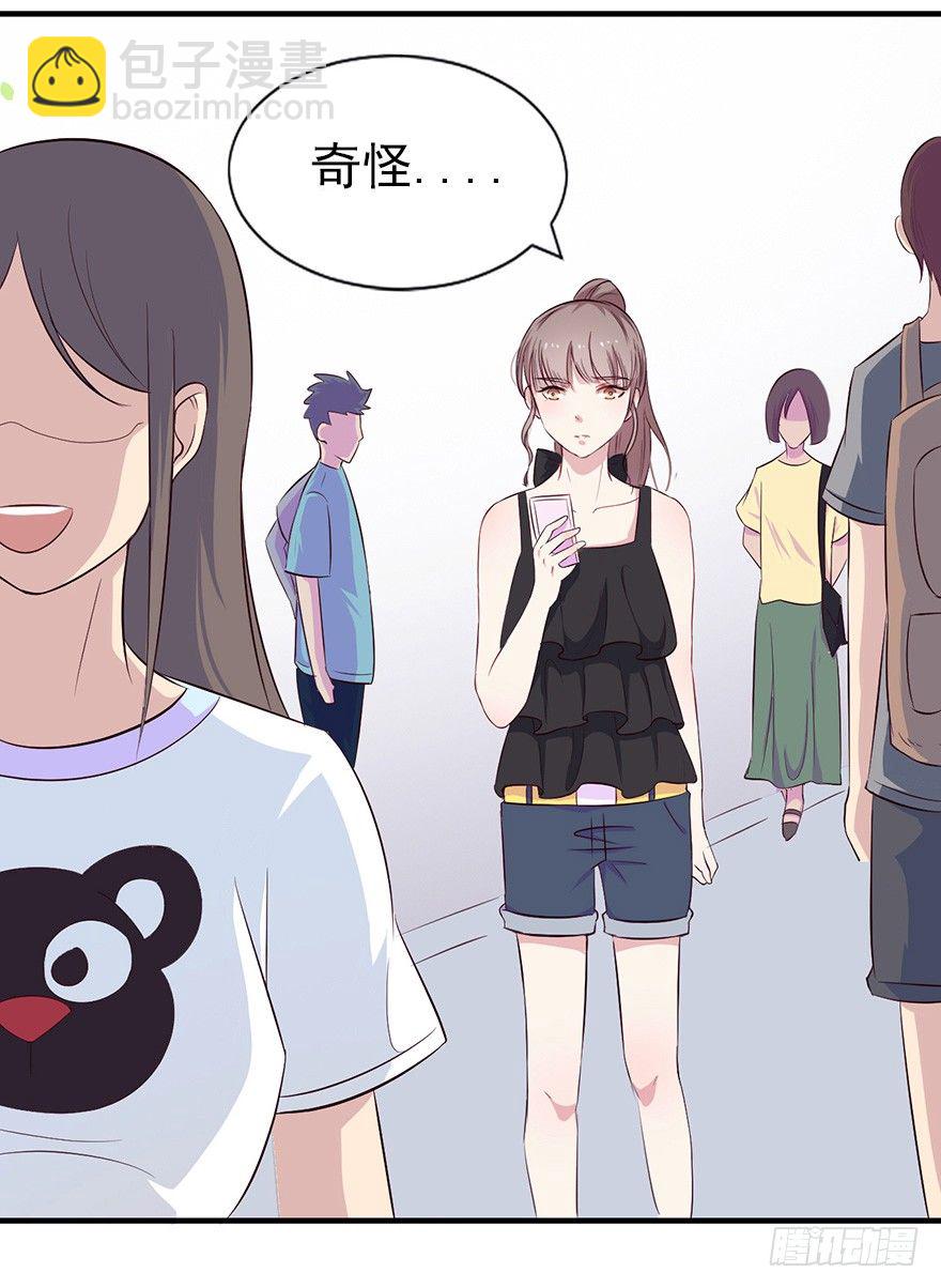 008春光乍泄（上）-第11话