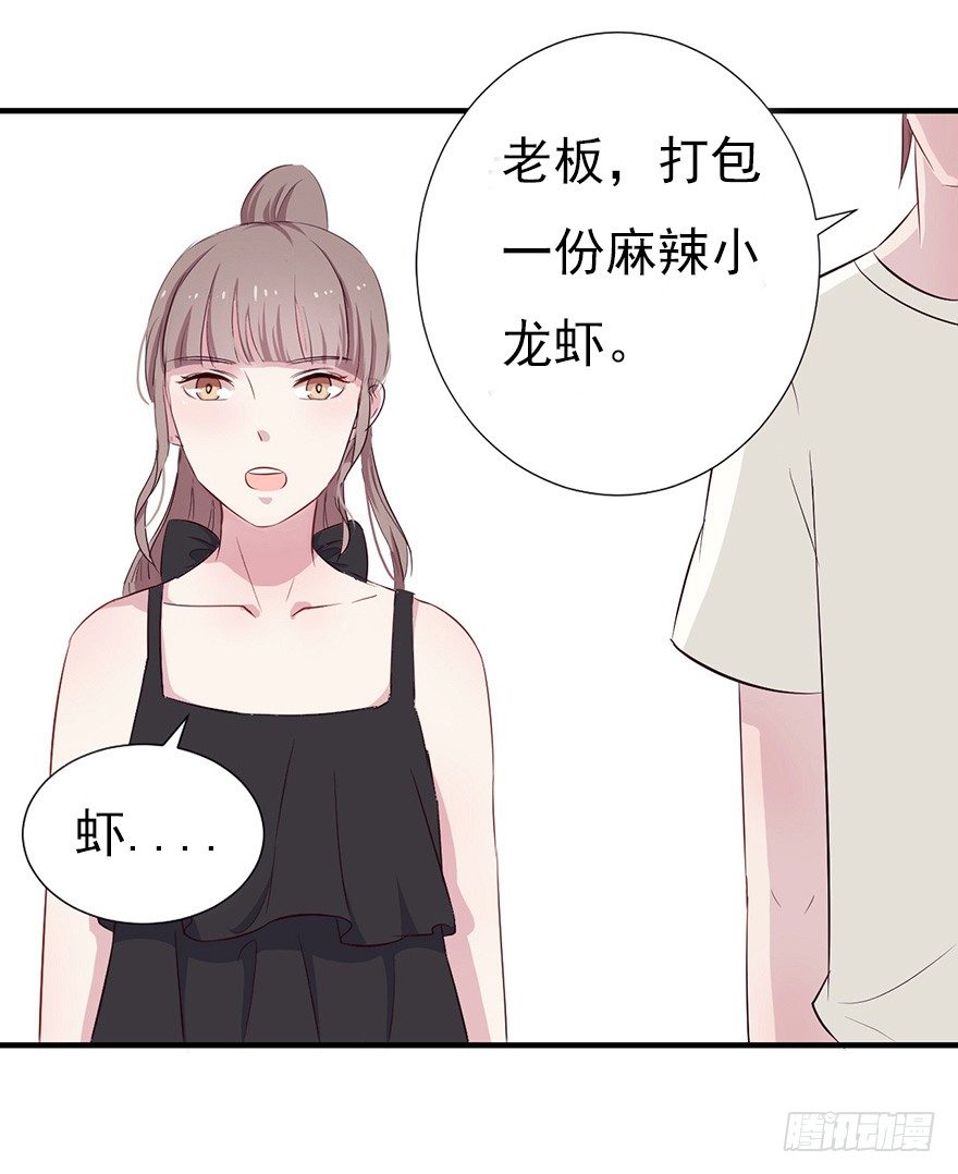 008春光乍泄（上）-第11话