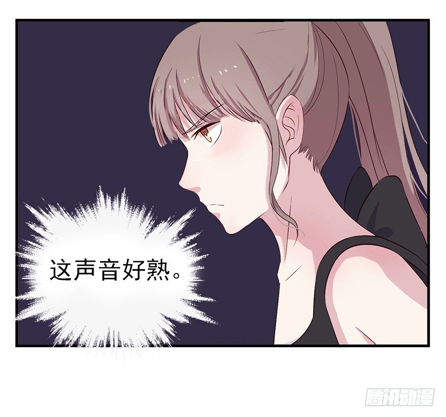 008春光乍泄（上）-第11话