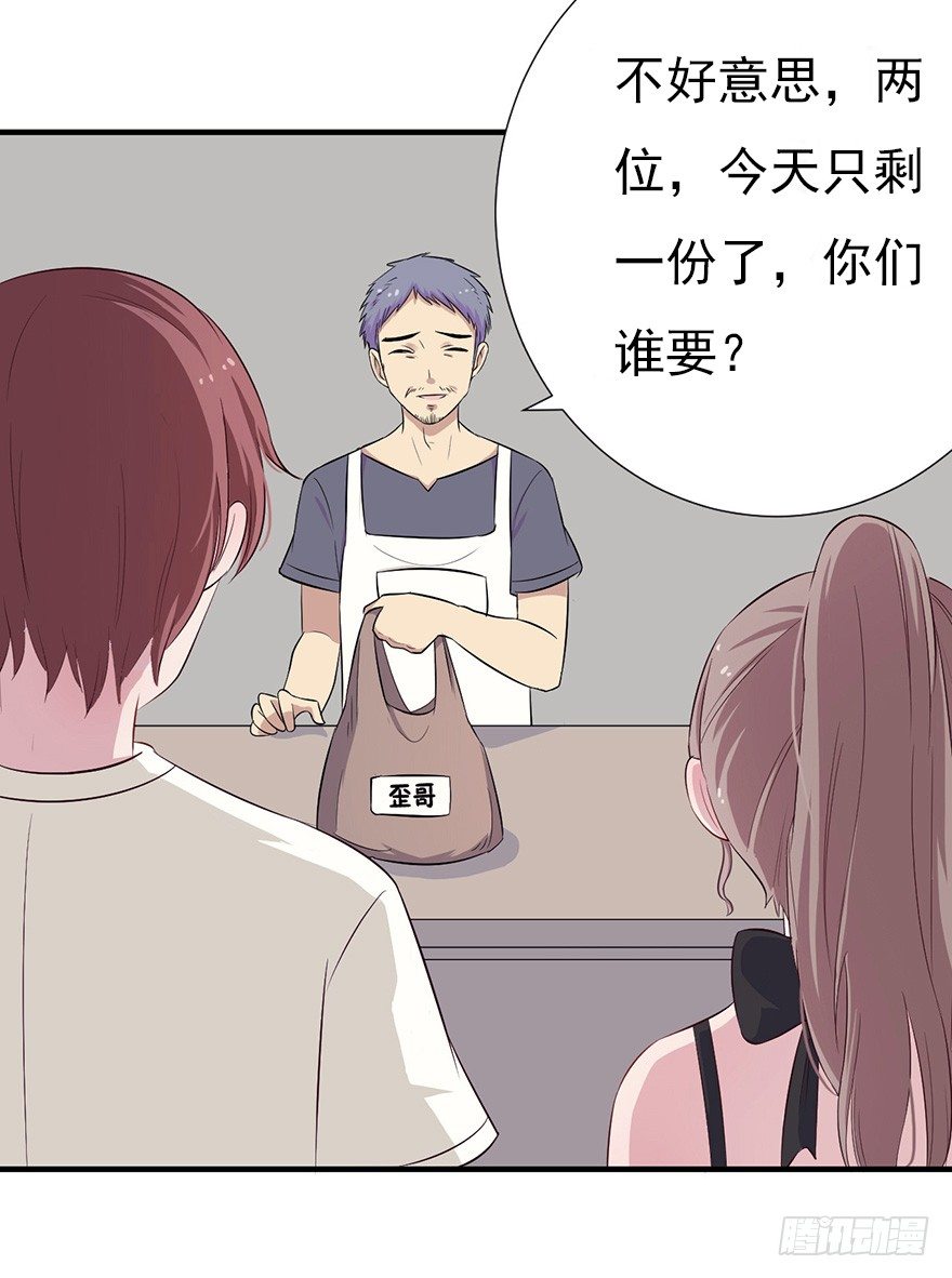 008春光乍泄（上）-第11话