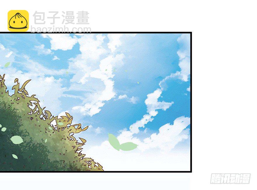 008春光乍泄（上）-第11话