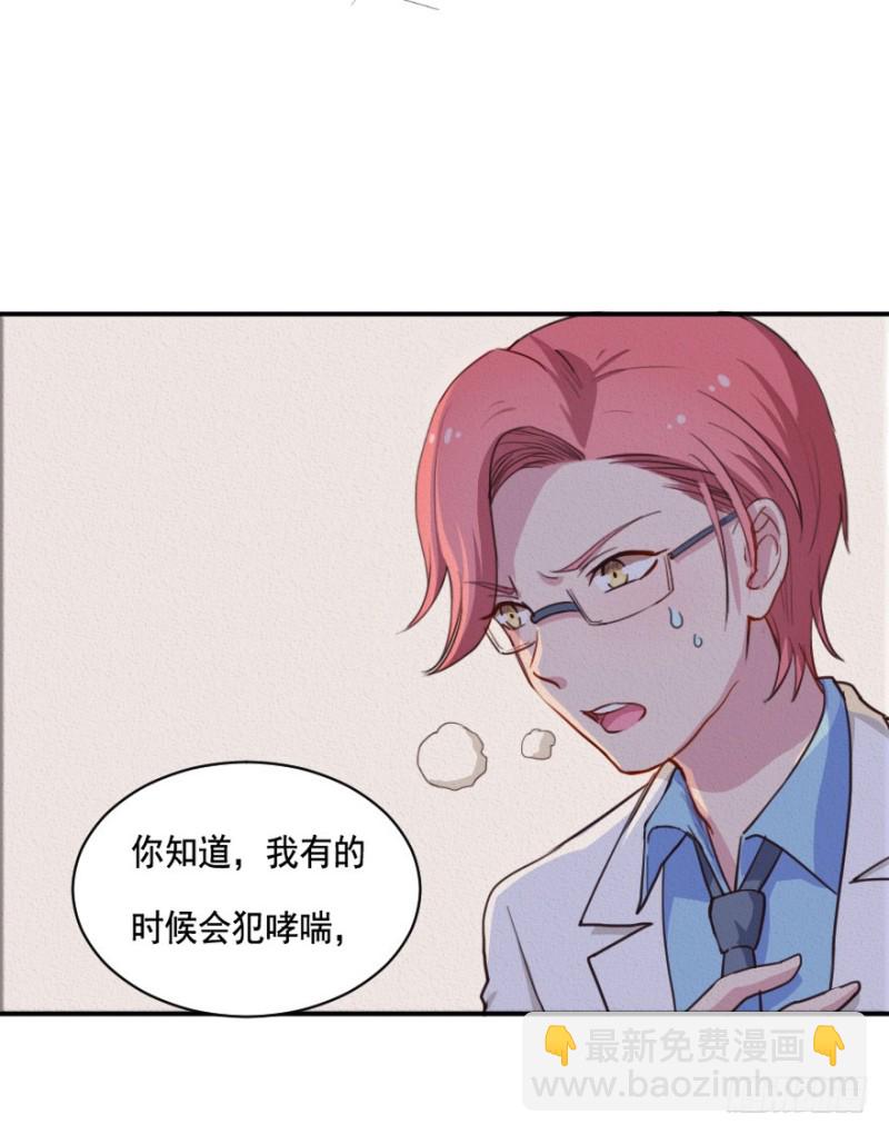 094阴云密布（七）-第69话