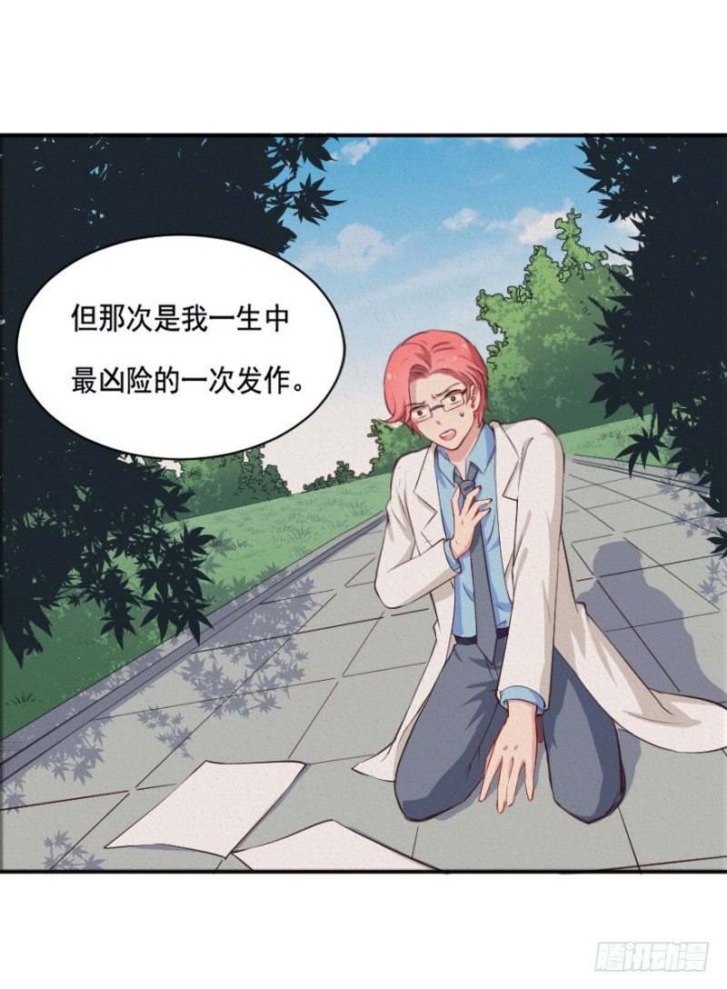 094阴云密布（七）-第69话