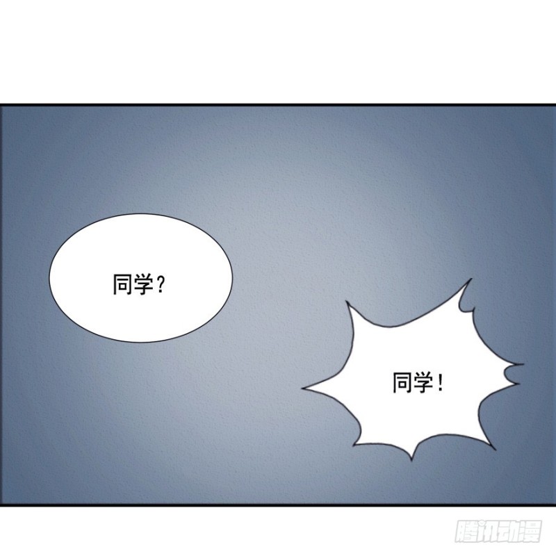 094阴云密布（七）-第69话