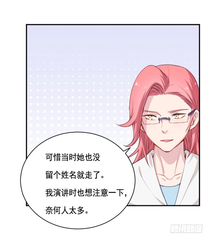 094阴云密布（七）-第69话