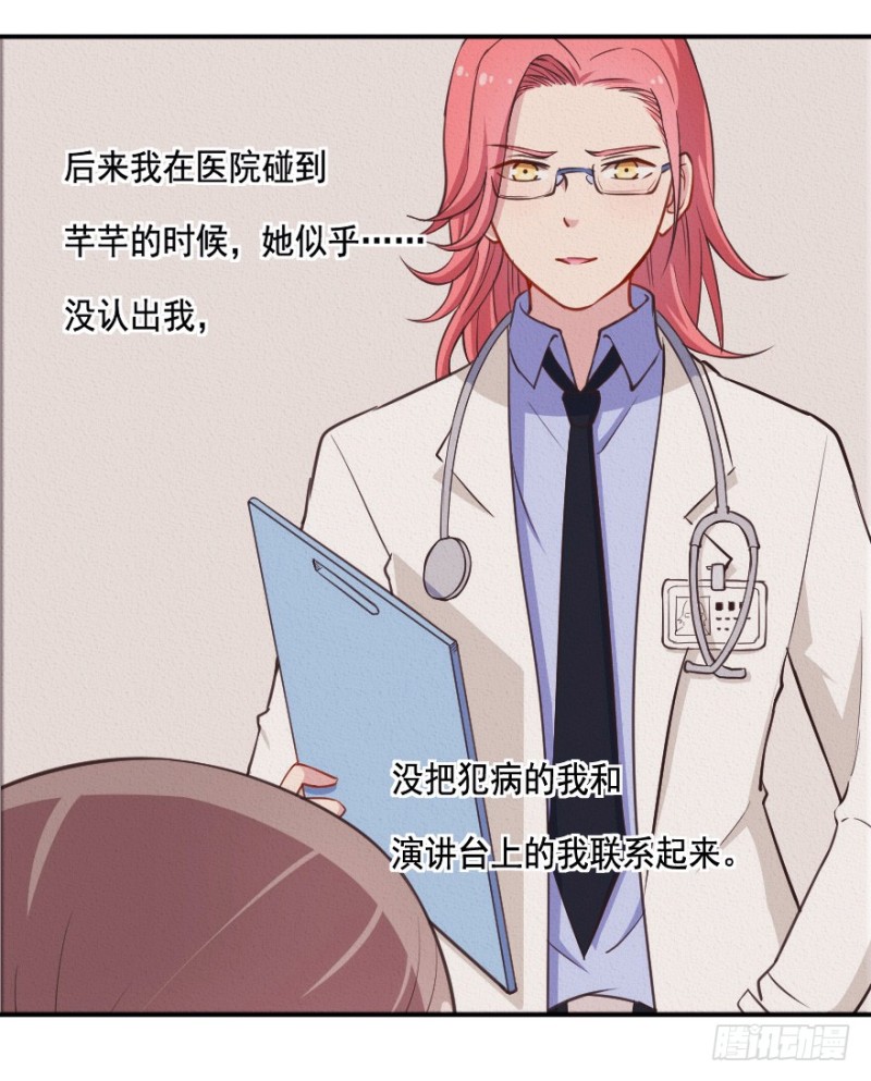 094阴云密布（七）-第69话