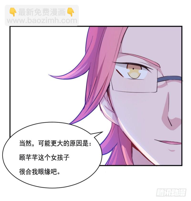 094阴云密布（七）-第69话