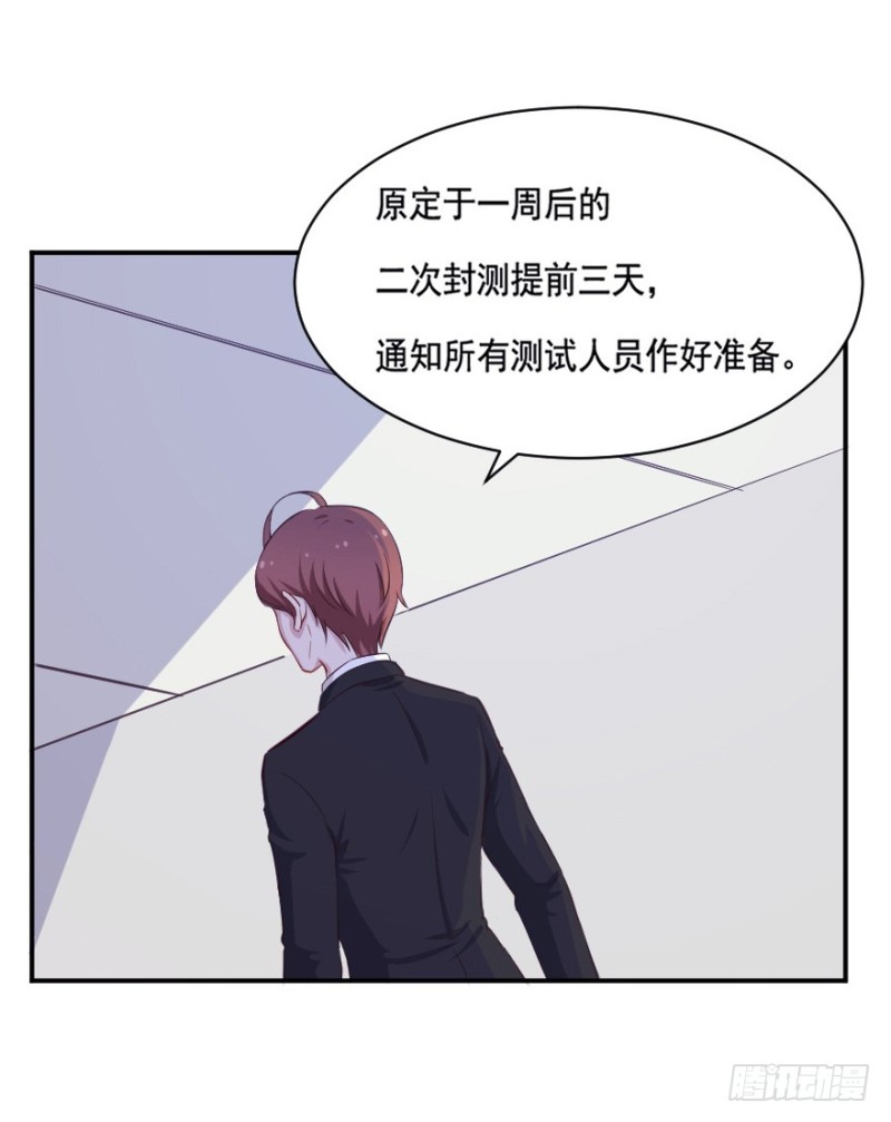 094阴云密布（七）-第69话