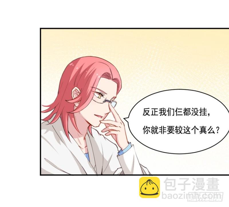 094阴云密布（七）-第69话