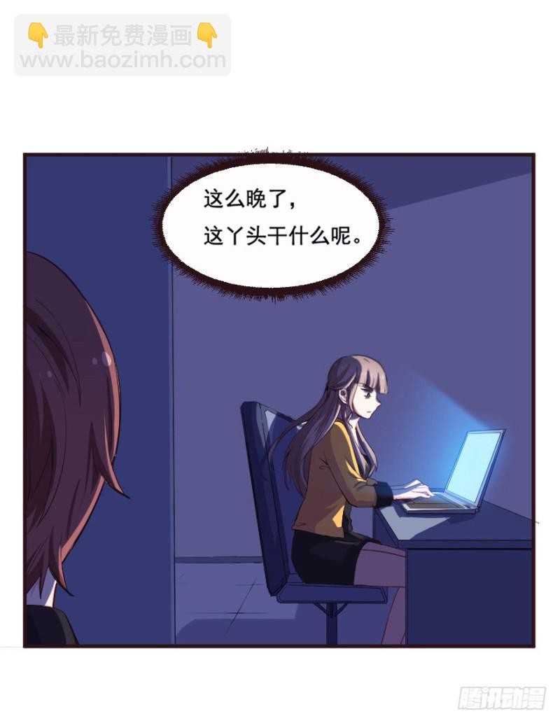 098布局（三）-第73话