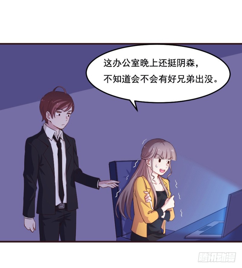 098布局（三）-第73话