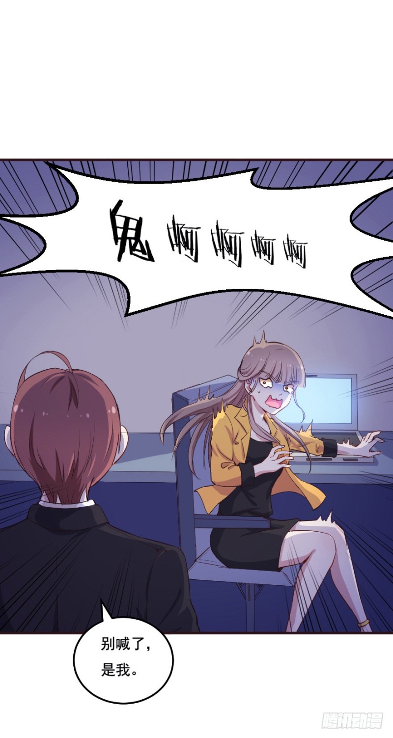 098布局（三）-第73话