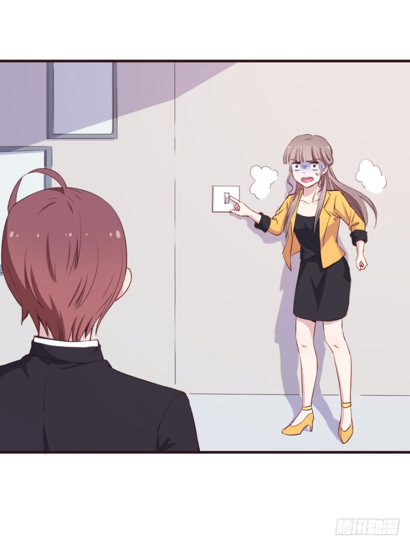 098布局（三）-第73话