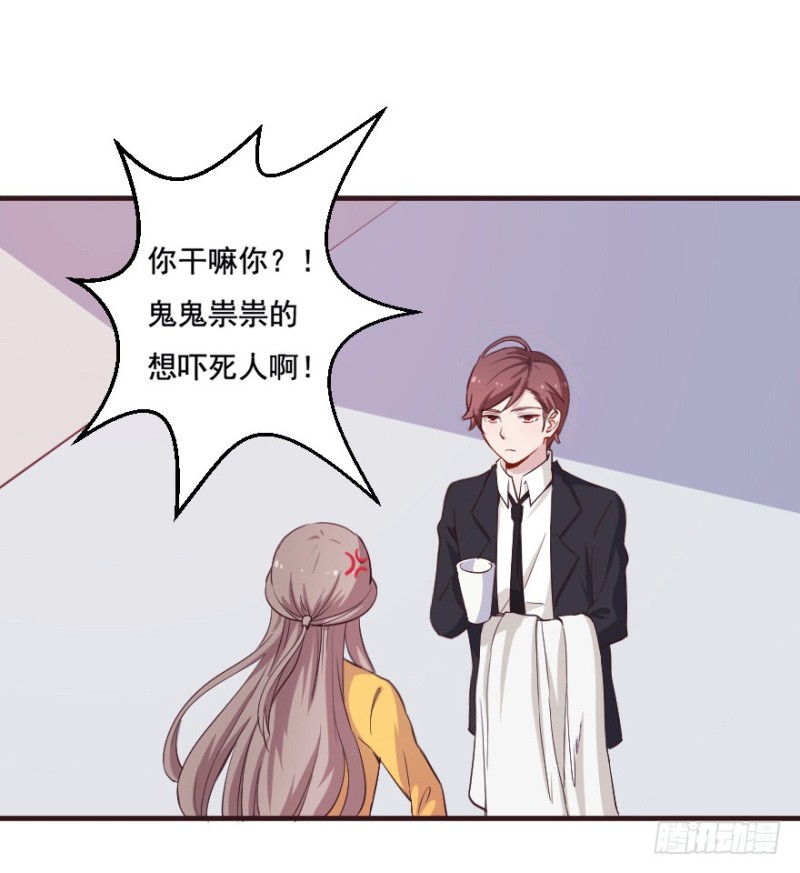 098布局（三）-第73话