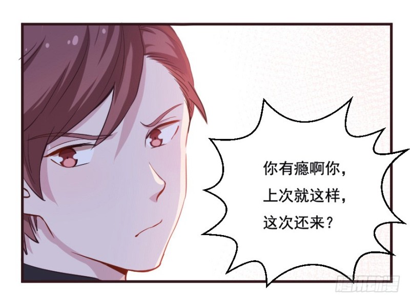 098布局（三）-第73话