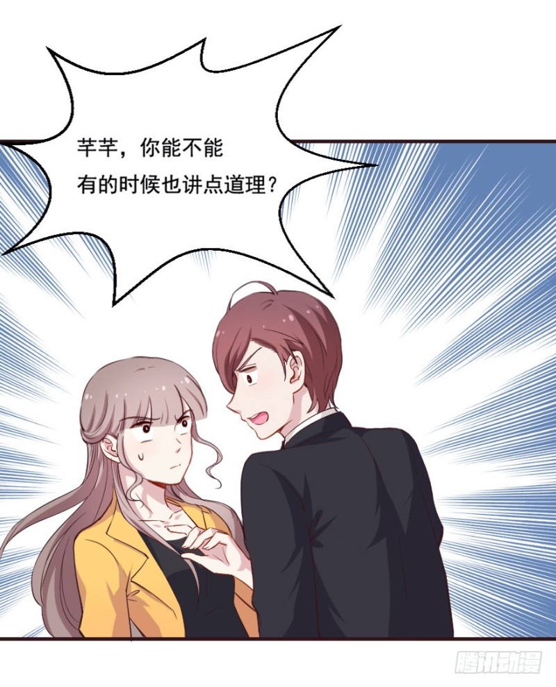 098布局（三）-第73话