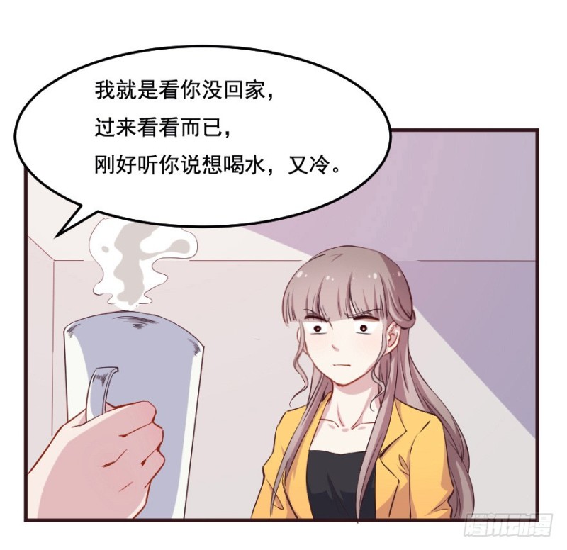 098布局（三）-第73话