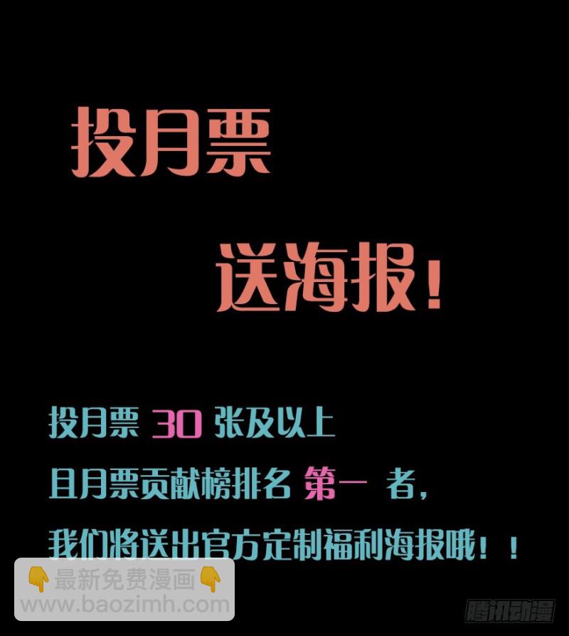 098布局（三）-第73话