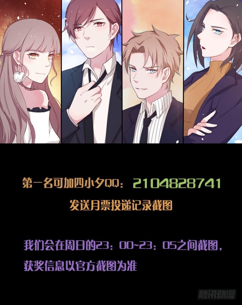 098布局（三）-第73话