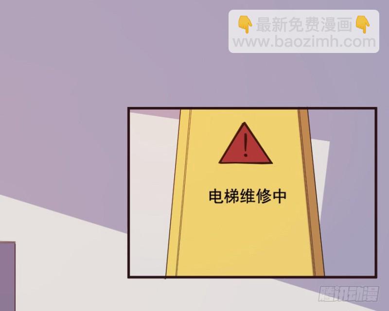 098布局（三）-第73话