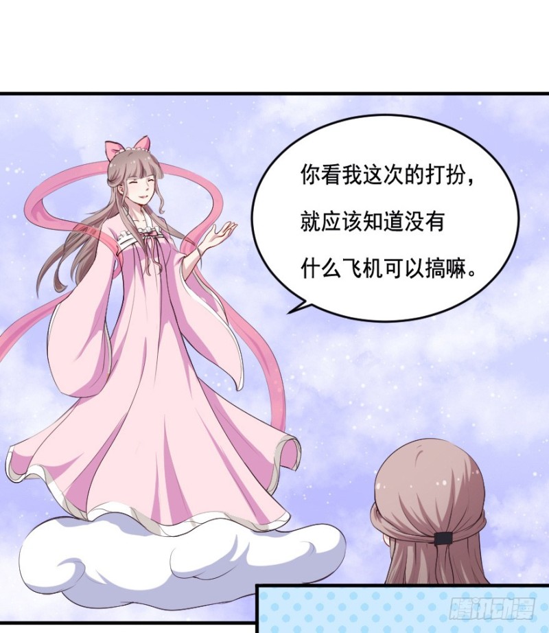 100布局（五）-第75话