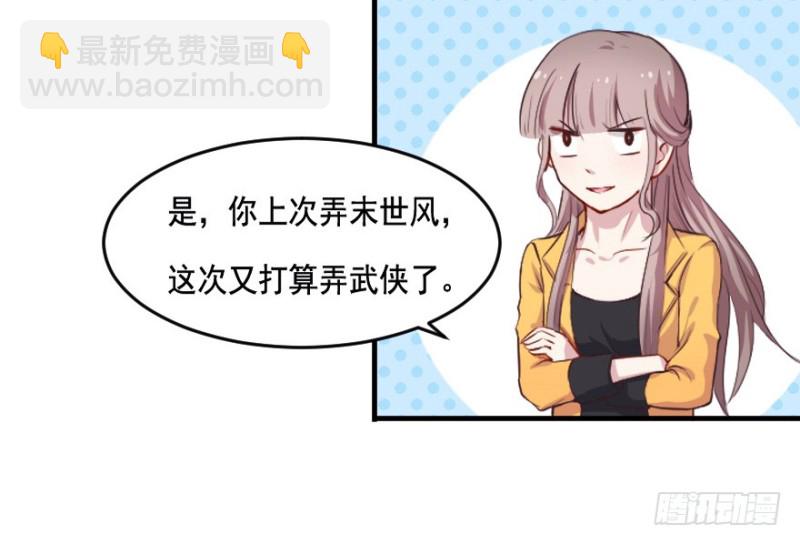 100布局（五）-第75话