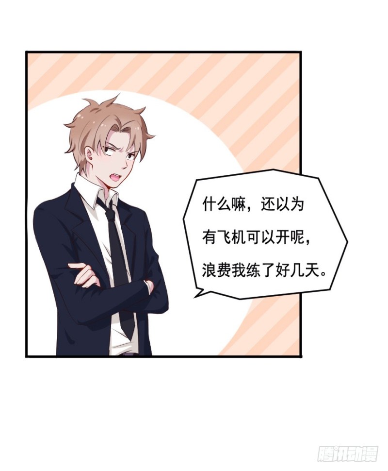 100布局（五）-第75话