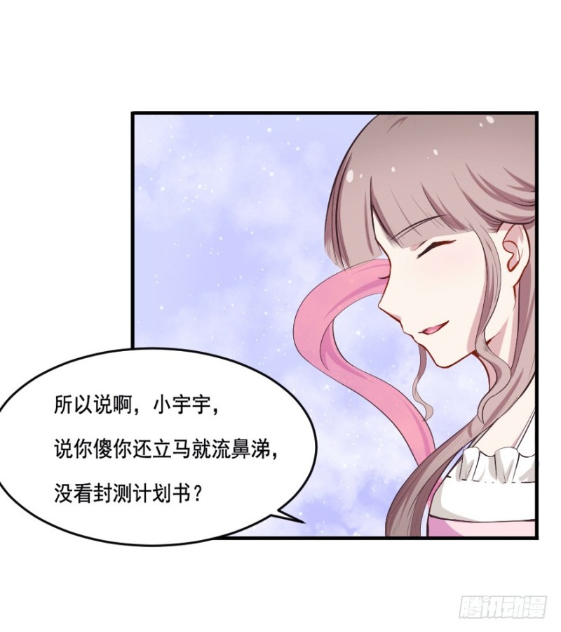 100布局（五）-第75话