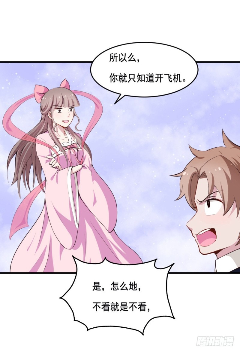 100布局（五）-第75话