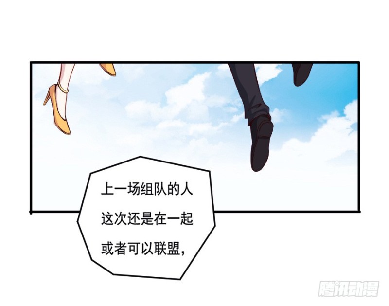 100布局（五）-第75话