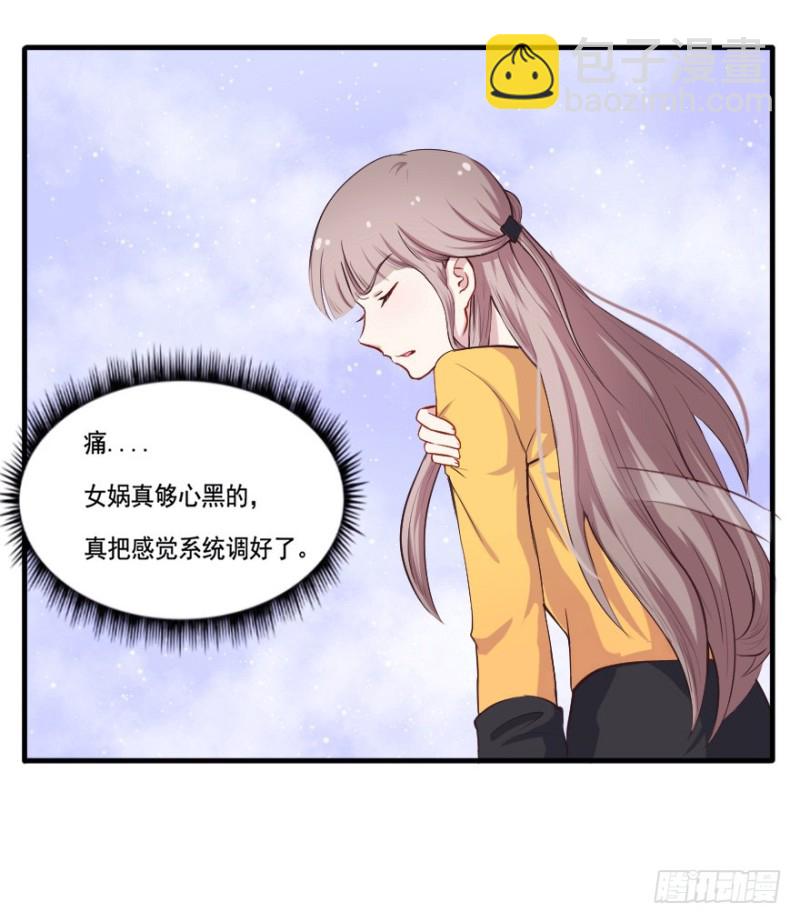 100布局（五）-第75话