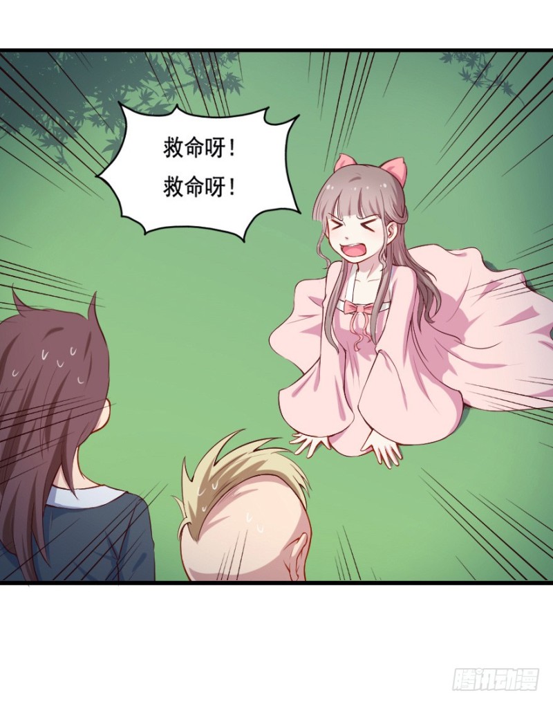 102布局（七）-第77话