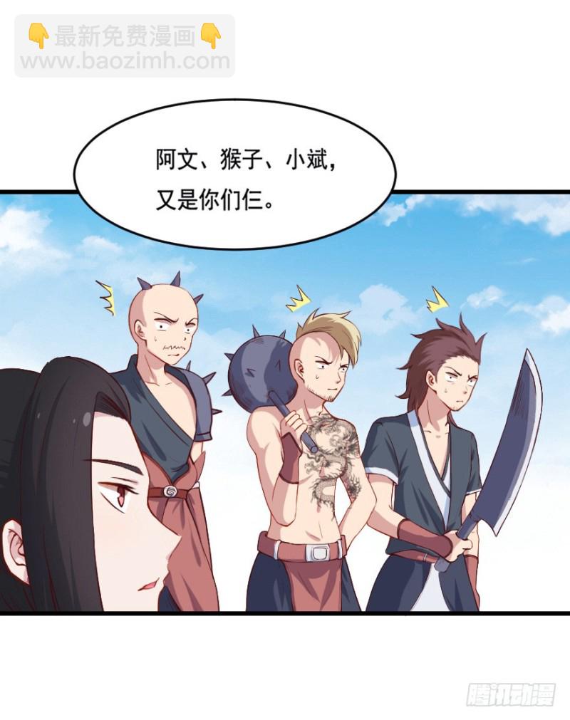 102布局（七）-第77话