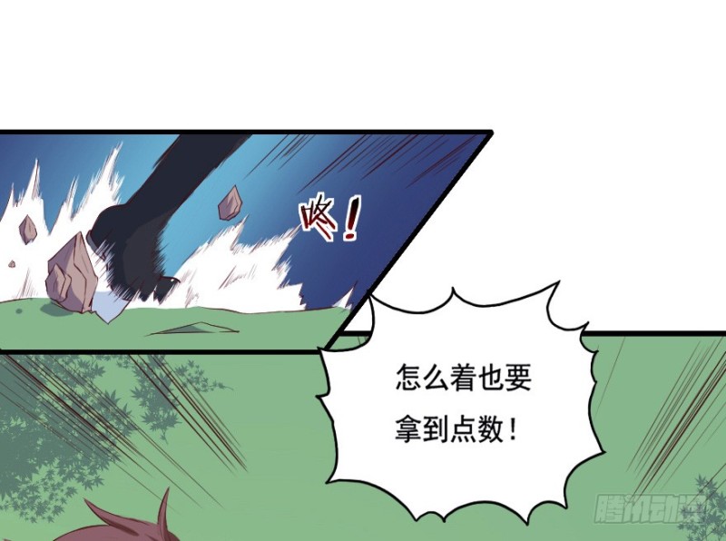 102布局（七）-第77话