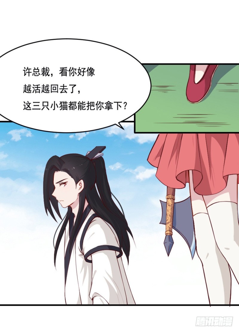 102布局（七）-第77话