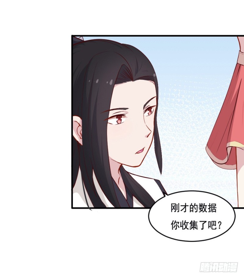 102布局（七）-第77话