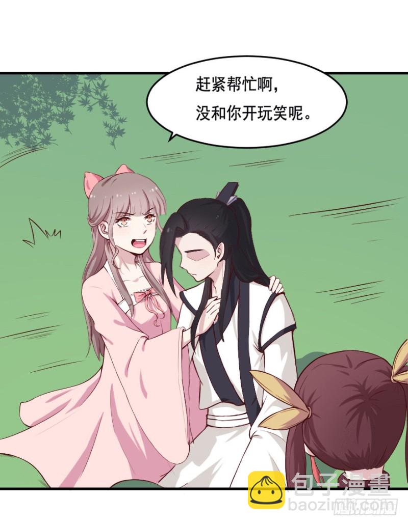 102布局（七）-第77话