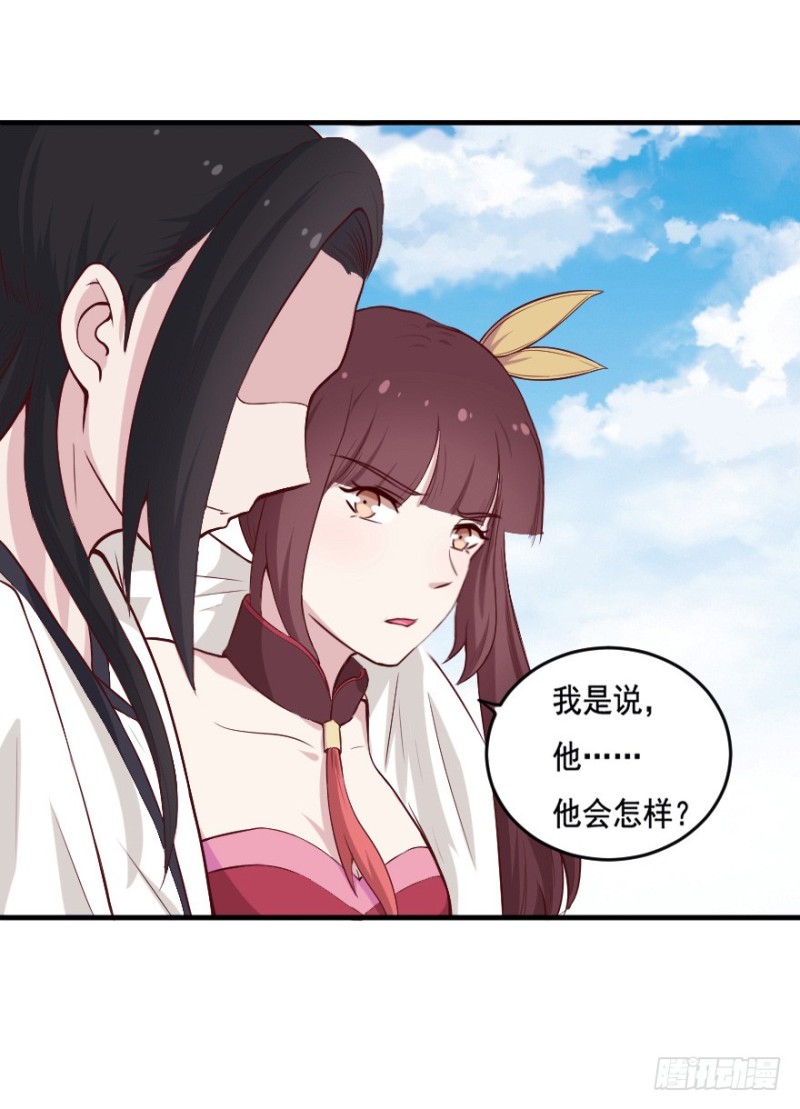 102布局（七）-第77话