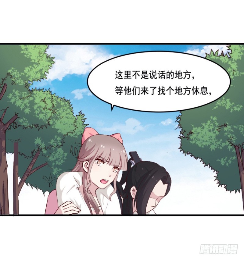 102布局（七）-第77话