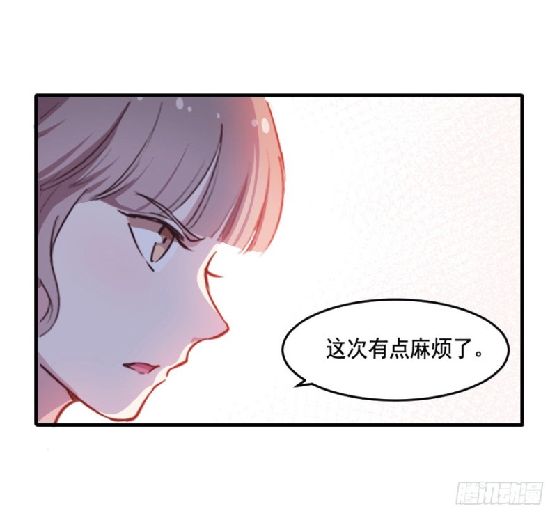 102布局（七）-第77话