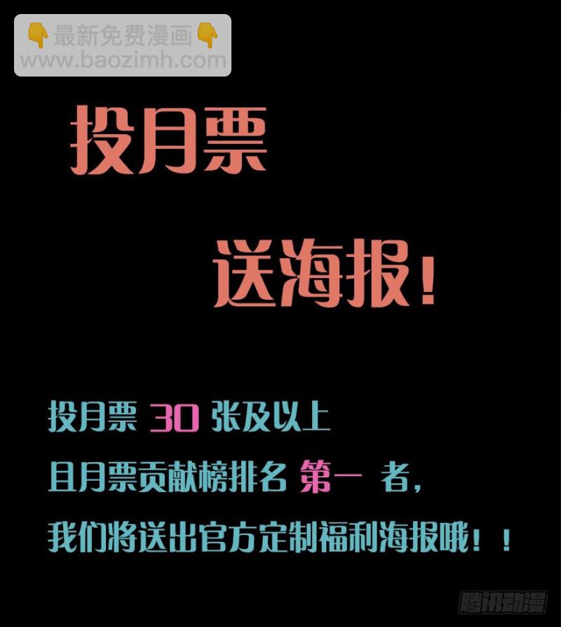 102布局（七）-第77话